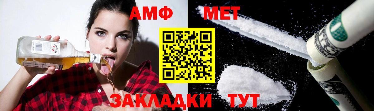 Обнинск  АМФ Розовый  АМФ  Вход с VPN 