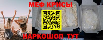 синтетический гашиш Севастополь
