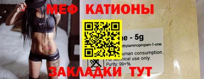 COCAINE Северобайкальск