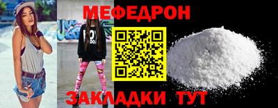 COCAINE Северобайкальск