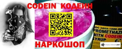 синтетический гашиш Севастополь