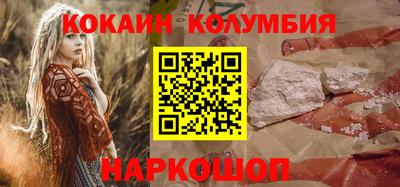синтетический гашиш Севастополь