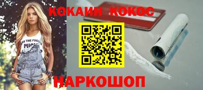 синтетический гашиш Севастополь