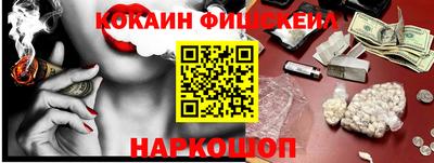 COCAINE Северобайкальск