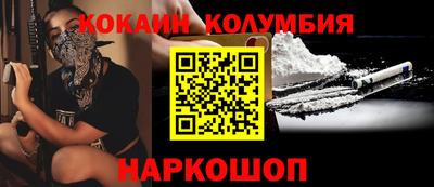 синтетический гашиш Севастополь