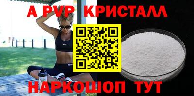 ешки Свободный