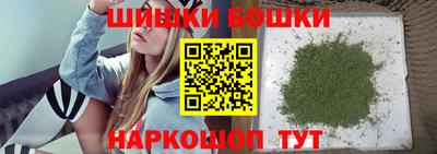 синтетический гашиш Севастополь