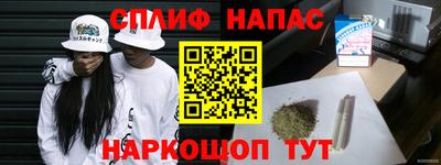 COCAINE Северобайкальск