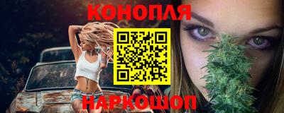 синтетический гашиш Севастополь