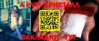 ешки Свободный