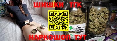 синтетический гашиш Севастополь