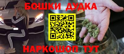 синтетический гашиш Севастополь