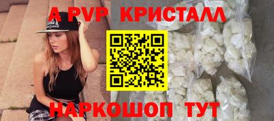 синтетический гашиш Севастополь