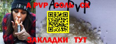 ешки Свободный
