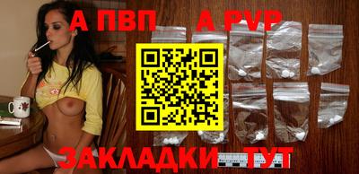 синтетический гашиш Севастополь