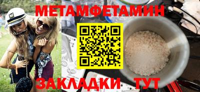 синтетический гашиш Севастополь