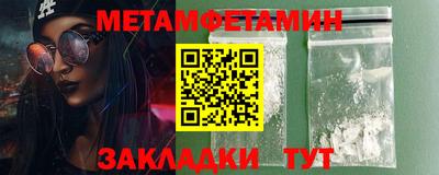синтетический гашиш Севастополь