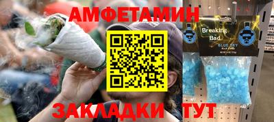 синтетический гашиш Севастополь