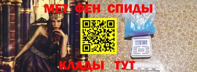 синтетический гашиш Севастополь