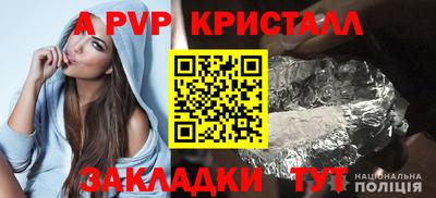 ешки Свободный
