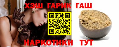 синтетический гашиш Севастополь