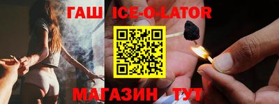 COCAINE Северобайкальск