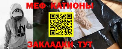 COCAINE Северобайкальск