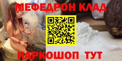 COCAINE Северобайкальск