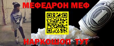 COCAINE Северобайкальск