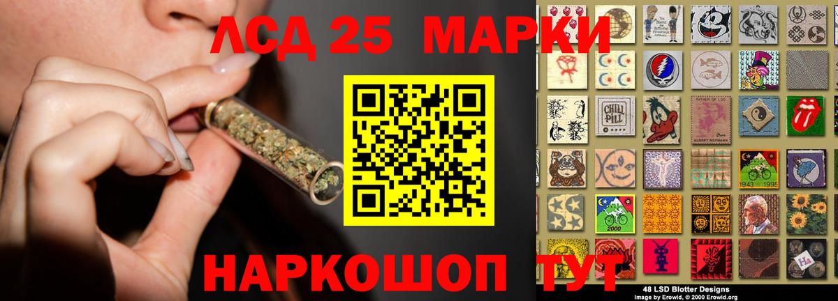 LSD-25 экстази кислота  Лсд 25 экстази кислота  Обнинск  Вход с VPN 