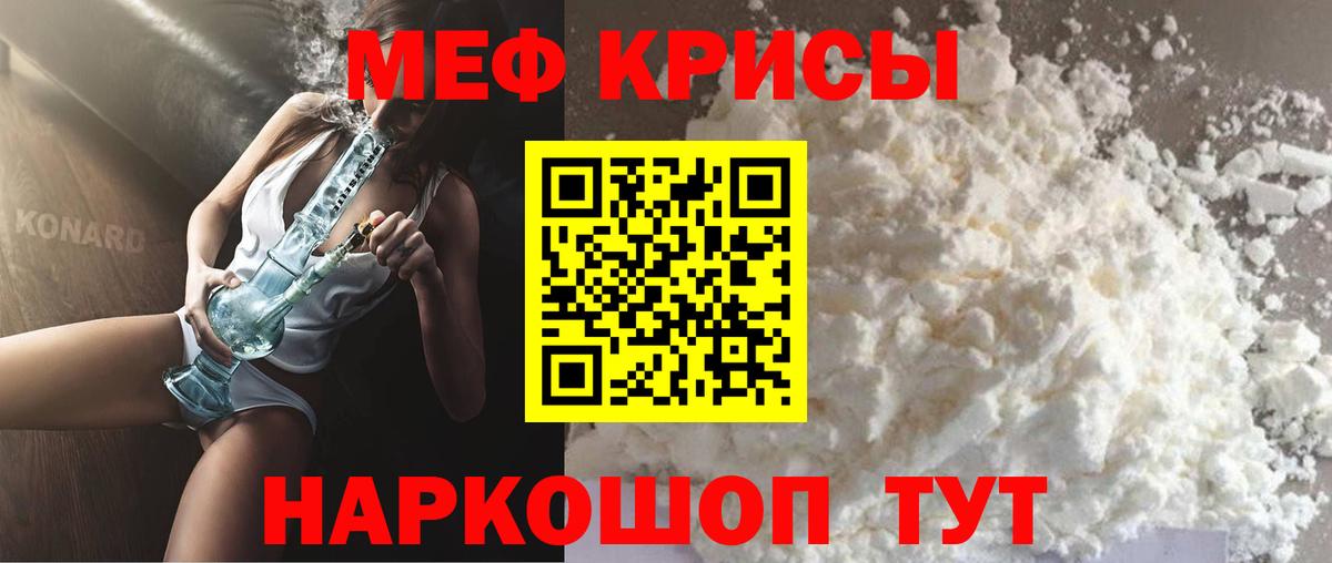 Обнинск  МЕФ  Вход с VPN  цена наркотик  Мефедрон 4 MMC  МЕФ кристаллы  Меф 