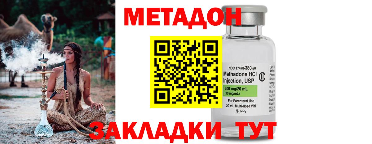 Амфетамин Обнинск