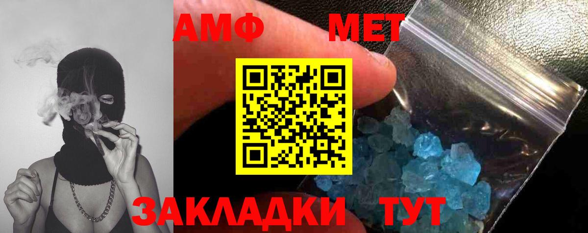 Первитин винт Обнинск