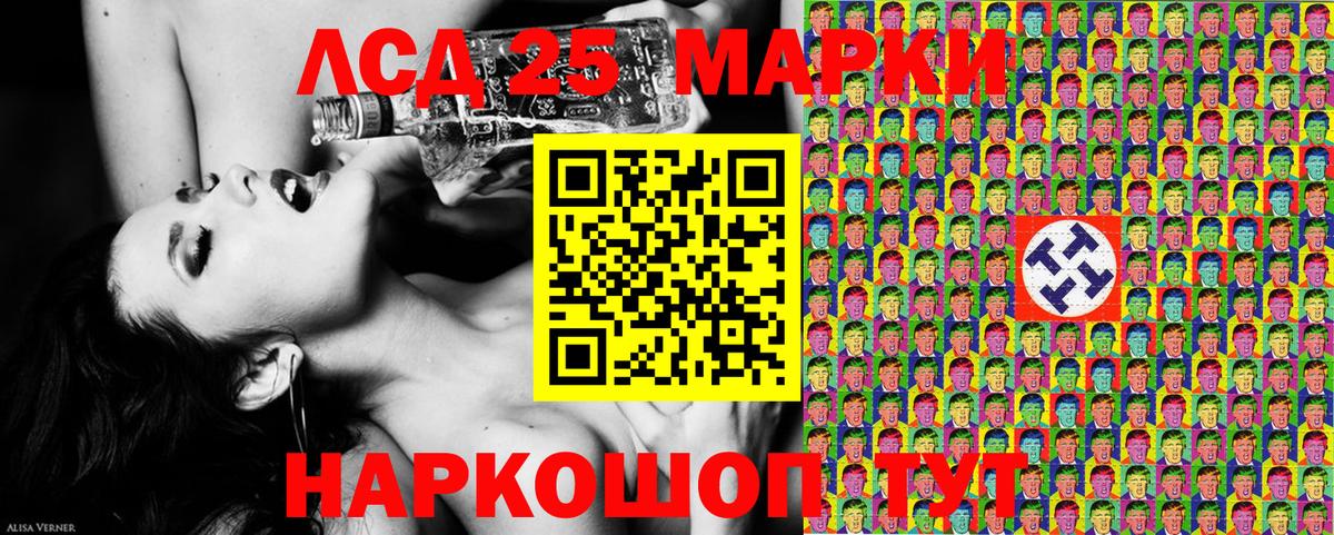 Обнинск  Марки 25I-NBOMe  Вход с VPN  Марки N-bome 1,5мг  Марки N-bome 1,5мг 