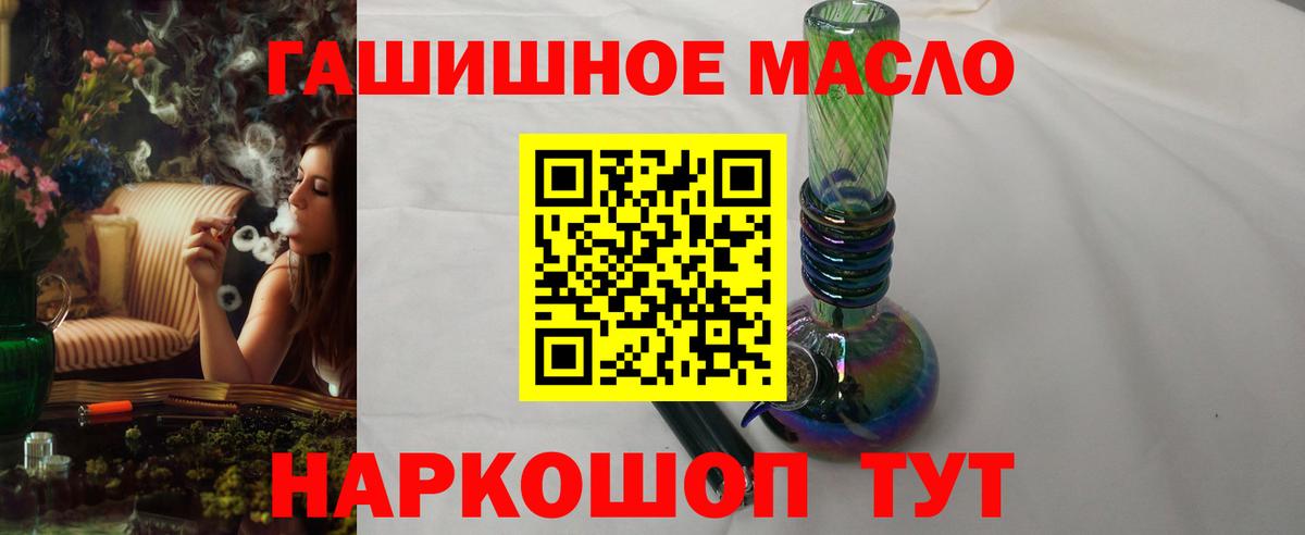 Дистиллят ТГК концентрат Обнинск